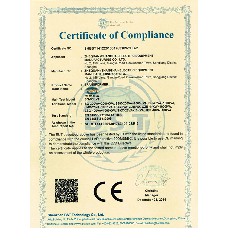 調壓器,變頻電源,隔離變壓器,三相變壓器,干式變壓器,醫用隔離變壓器